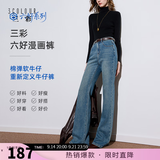 三彩2026春秋新款修身微喇牛仔裤水洗喇叭裤休闲长裤通勤Z 雾霾蓝 M 160/68A