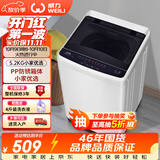 威力（WEILI）波轮洗衣机 5.2KG 全自动洗衣机小型 租房宿舍神器 以旧换新（雅白色）XQB52-5226B-1 