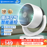 艾美特（AIRMATE）空气循环扇 家用桌面台式风扇节能电落地扇大风力宿舍卧室遥控摇头小风扇小型安静轻音电扇 R27