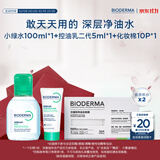 贝德玛【王牌产品 旅行装】送女友礼物粉水卸妆水洁肤液 小绿水100ml+控油乳二代5ml+化妆棉10P