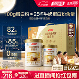 汤臣倍健卓瑞蛋白粉450g+150g增强免疫力乳清蛋白质粉中老年中秋礼品礼盒