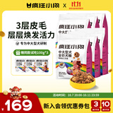疯狂小狗彩虹魔方系列中大型犬金毛边牧鸭肉&三文鱼犬粮6kg（1kg*6）