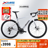 喜德盛（xds）公路自行车AD350碳纤维前叉座杆油碟桶轴功率计进阶车2026款 26款-星云白 【整车安装】 480mm推荐身高（170-175cm）