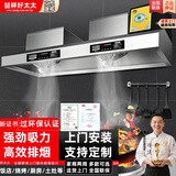 喆祥好太太【支持上门安装】商用抽油烟机不锈钢净化器一体机排烟罩大吸力吸烟机食堂餐厅厨房饭店家用土灶 带净化器丨200*80*45厘米丨1200瓦双风机 上门安装【旗舰款式】