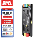 漫威24V200W智能灯带变压器蓝牙全网通2.0控制器低压线形led灯开关电源适配器驱动器模块