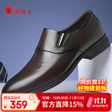 蜘蛛王男鞋春秋季男士商务皮鞋男舒适正装上班鞋子结婚 250361A 棕色 40