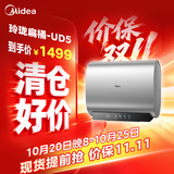 美的（Midea）60升玲珑双胆电热水器3300W家用一级能效镁棒免换速热F6033-UD5(HE)以旧换新国家补贴