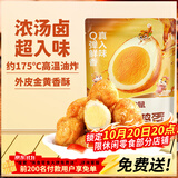 三只松鼠虎皮蛋100g休闲零食特产卤味卤蛋小吃鹌鹑蛋 混发