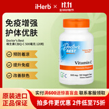 Doctor's best维生素C加Q-C素食胶囊 预防着凉防御力UP改善肤色 500mg 120粒*1瓶