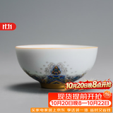 容山堂珐琅彩泡茶杯陶瓷主人杯单杯茶盏公道杯盖碗茶洗壶承茶壶功夫茶具 金丝珐琅彩品茗茶杯-润月款 1个 50ml