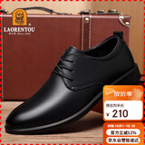 老人头（LAORENTOU）皮鞋男商务休闲鞋头层牛皮春秋透气耐磨防滑男鞋子 A30303 黑40