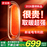 锐舞升级款【10万+加购丨省电母婴速热款】暖风机石墨烯取暖器电暖器电热取暖器电暖气家用婴儿浴室