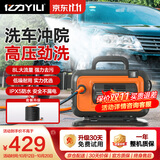 亿力高压洗车机高压水枪冲洗 洗车水枪高压家用洗车4280G延长管版