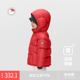 保姆鹅 儿童羽绒服短款连帽聚暖童装男女童防风御寒加厚外套冬[NG2860] 新年红 130