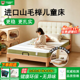 本色熊儿童床实木卧室小户型床1.2m蒙氏地台床1米5男孩女孩简约单人床 松木床板丨单床 1000mm*1900mm