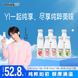 纯享【全球品牌代言人成毅专属链接】酸奶益生菌风味发酵乳 白桃*3+莓果*2+苹果*3