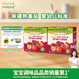 爷爷的农场GF有机婴幼儿番茄酱120g*2 调味儿童调味宝宝辅食早餐蘸料