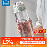 乐扣乐扣（LOCK&LOCK）人鱼线塑料运动水杯夏天便携水壶带刻度提手男女水杯子700ML绿色