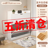 米昊 鞋柜超薄多功能翻斗玄关柜防尘储物柜家用门口现代简约木鞋柜 【实木生态板】暖白色50*17*85cm