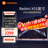 小米电视55英寸金属全面屏4K超高清内置小爱远场语音智能网络液晶平板电视机以旧换新补贴 55英寸 Redmi X55英寸4+64G超大存储