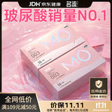 名流避孕套超薄000裸感安全套套003玻尿酸20只MO男专用成人计生用品