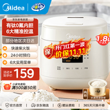 美的（Midea）小电饭煲迷你微压小型家用电饭煲1-2人用电饭锅小电锅宿舍用老式多功能煲汤煮饭煮粥不粘内胆 【奶油白】快速透热 1.8L 晶莹白玉釜