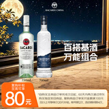 百加得（Bacardi）百加得 白朗姆酒750ml+傲士度夫伏特加700ml