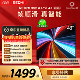 小米REDMI电视【新一代】A Pro 43英寸 2026 43英寸 3GB+64GB 4K超高清 L43RC-AP