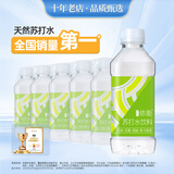 依能 青柠檬味 无糖无汽弱碱苏打水饮料 350ml*15瓶 塑膜装饮用水