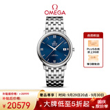 欧米茄（OMEGA）瑞士手表 碟飞系列机械男表424.10.37.20.03.001 送礼物