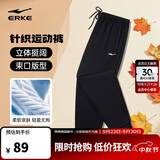 鸿星尔克运动裤男秋季针织男裤束脚舒适透气宽松卫裤九分裤子男休闲裤子男
