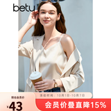 百图betu女装夏季新款吊带衫丝质缎面美背交叉带V领背心女2304T58 杏色 S