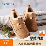 热风（Hotwind）女鞋雪地靴加绒保暖勃肯鞋居家通勤秋冬新款外穿魔术贴乐福鞋棉鞋 02棕色 37 (235mm)
