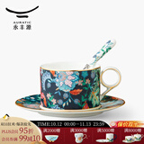 永丰源（auratic）幸福满园 陶瓷咖啡杯套装 小精致简约陶瓷杯碟 200ML咖啡杯 3头杯碟（蓝色底）