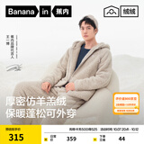蕉内【王一博同款】绒绒506H羊羔绒睡衣男女士家居服连帽情侣套装秋冬 【王一博同款色-连帽】酷灰 M
