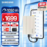 三星（SAMSUNG）T7 移动固态硬盘 type-c接口 读速1050MB/s 手机笔记本电脑外接SSD T7 Shield月幕白|柔性外壳 1T