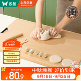 双枪天然竹擀面菜板无漆无蜡食品级案板大号揉饺子擀面板66*42*1.7cm
