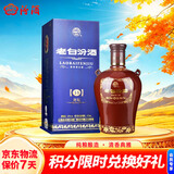 汾酒老白汾封坛15 清香型白酒  53度 475ml单瓶装 送礼