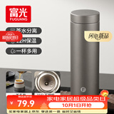 富光保温杯316男士商务办公茶水分离泡茶杯子水杯子商务生日礼物保冷