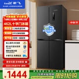 新飞462L十字门【2026新款】一级双直流变频主动净味移动制冰舱风冷无霜冰箱BCD-462WK8AT国家补贴