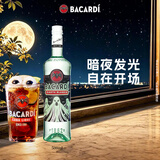 百加得（Bacardi）白朗姆酒 洋酒 莫吉托 基酒调酒 500ml 夜光限定瓶送礼