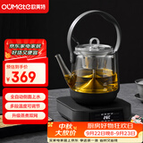 欧美特（OUMETE）全自动上水电热水壶煮茶器玻璃煮茶壶烧水壶茶桌茶几保温茶台专用一体泡茶具电茶炉OMT-JS1921