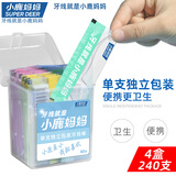 小鹿妈妈超细牙线棒单支便携独立装牙签家庭装餐厅牙线棒牙签4盒240