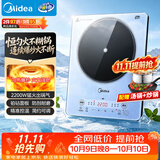 美的（Midea）铂钻家用电磁炉电陶炉大功率大面板炒菜多功能新型火锅炉一套带锅配锅MC-E22B25