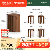 源氏木语实木堆叠凳餐厅家用可叠放凳子橡木叠叠乐圆凳组合餐凳 【8】橡胶木胡桃色0.37m凳*4+底座