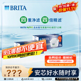碧然德BRITA 滤芯 MAXTRA Pro WLE 去水垢专家版PRO滤芯12枚