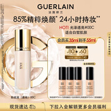 娇兰（Guerlain）金钻修颜粉底液00C(光泽透亮)35ml持妆遮瑕彩妆中秋礼品生日礼物