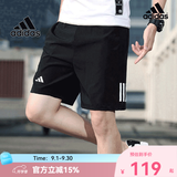 阿迪达斯（adidas）短裤男运动裤舒适透气快干跑步健身透气五分裤休闲裤子男 黑色速干/透气/三条纹/主推款 L