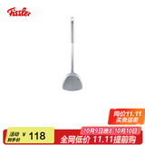 菲仕乐厨房家用多功能锅铲 炒菜铲 加厚防潮厨用工具 HSS不锈钢无孔锅铲