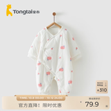 童泰秋冬婴儿衣服新生儿夹棉连体衣0-6个月宝宝哈衣 粉色丨C款 66cm